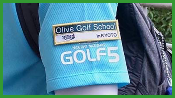 2022.09.13 Olive Golf School のワッペンだ！
