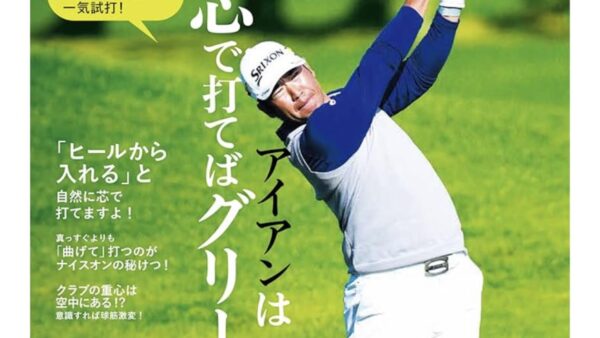 特別会員募集中！